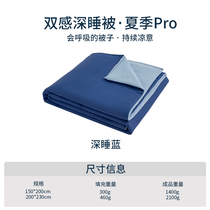 91家纺网 家纺一手货源 找家纺 （总）花享莱 2025新款亚朵同款质量夏季双感深睡被夏被夏凉被pro2.0汇总