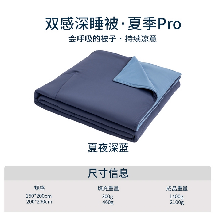 91家纺网 家纺一手货源 找家纺 （总）花享莱 2025新款亚朵同款质量夏季双感深睡被夏被夏凉被pro2.0汇总