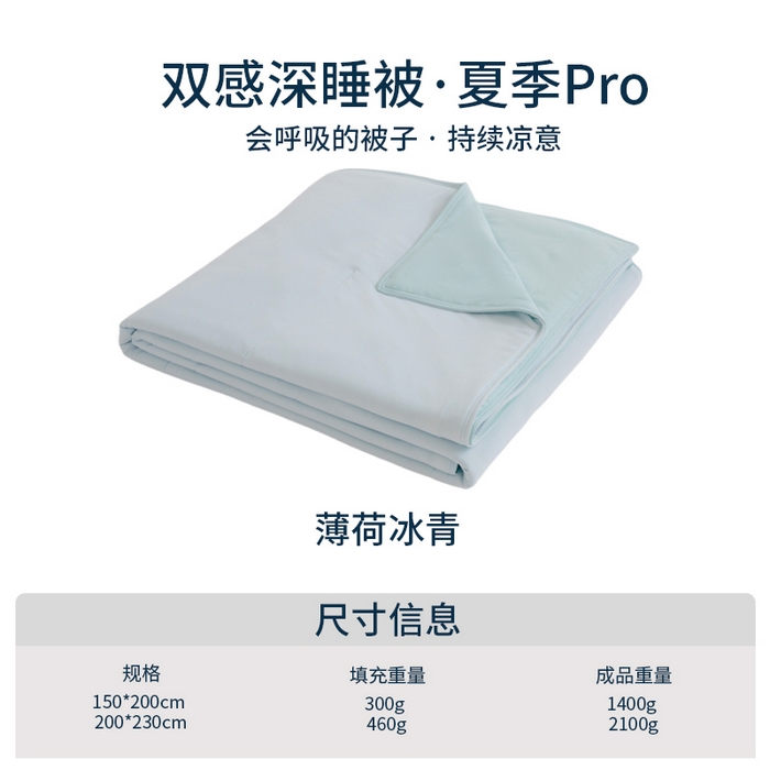 91家纺网 家纺一手货源 找家纺 （总）花享莱 2025新款亚朵同款质量夏季双感深睡被夏被夏凉被pro2.0汇总