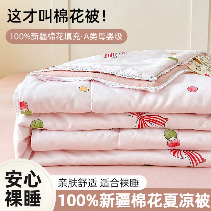 91家纺网 家纺一手货源 找家纺 （总）仁凯家纺 2025新款A类针织棉双层纱100%新疆棉花花边夏凉被四件套（包检测）（提供买家秀）