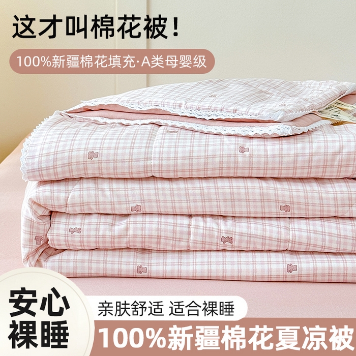 91家纺网 家纺一手货源 找家纺 （总）仁凯家纺 2025新款A类针织棉双层纱100%新疆棉花花边夏凉被四件套（包检测）（提供买家秀）