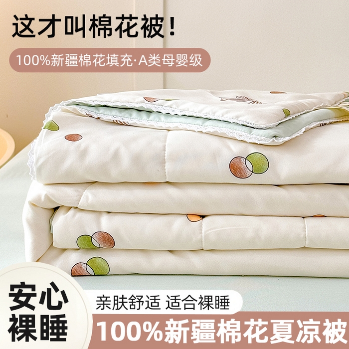 91家纺网 家纺一手货源 找家纺 （总）仁凯家纺 2025新款A类针织棉双层纱100%新疆棉花花边夏凉被四件套（包检测）（提供买家秀）
