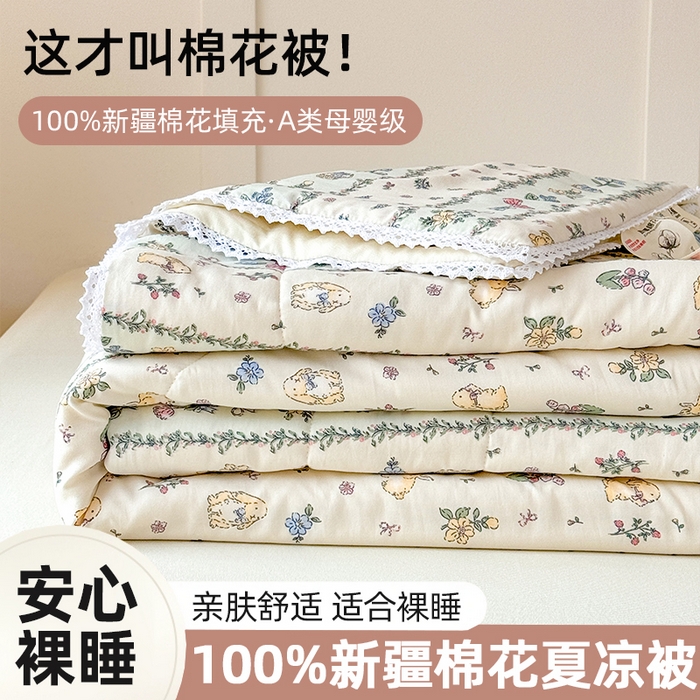 91家纺网 家纺一手货源 找家纺 （总）仁凯家纺 2025新款A类针织棉双层纱100%新疆棉花花边夏凉被四件套（包检测）（提供买家秀）