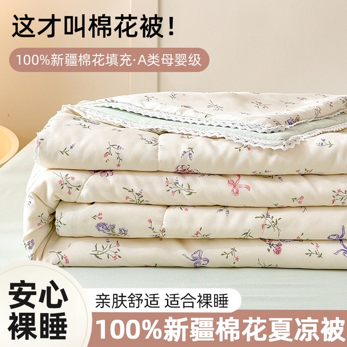 仁凯家纺 2025新款A类针织棉双层纱100%新疆棉花花边夏凉被四件套（包检测）（提供买家秀） 花海
