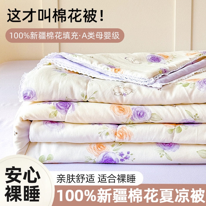 仁凯家纺 2025新款A类针织棉双层纱100%新疆棉花花边夏凉被四件套（包检测）（提供买家秀） 玫瑰兔
