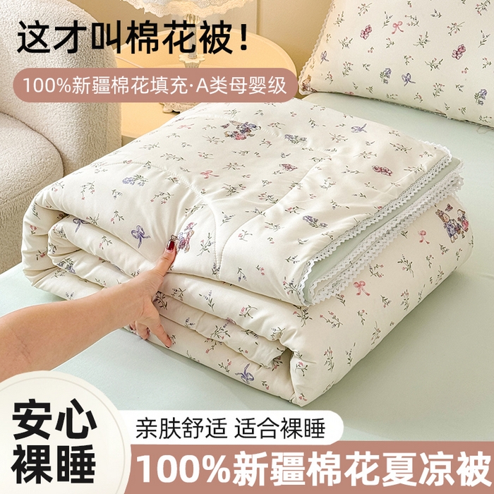 91家纺网 家纺一手货源 找家纺 （总）仁凯家纺 2025新款A类针织棉双层纱100%新疆棉花花边夏凉被（包检测）（提供买家秀）