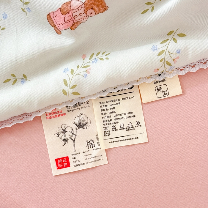 91家纺网 家纺一手货源 找家纺 仁凯家纺 2025新款A类针织棉双层纱100%新疆棉花花边夏凉被四件套（包检测）（提供买家秀） 绅士熊