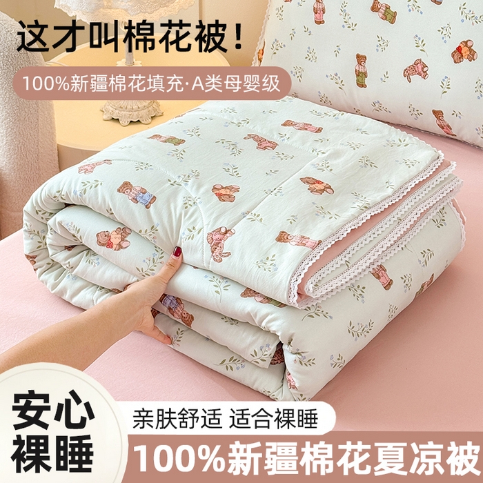 91家纺网 家纺一手货源 找家纺 （总）仁凯家纺 2025新款A类针织棉双层纱100%新疆棉花花边夏凉被（包检测）（提供买家秀）