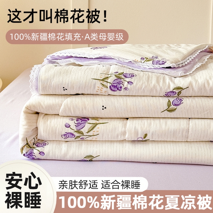 仁凱家紡 2025新款A(yù)類針織棉雙層紗100%新疆棉花花邊夏涼被四件套（包檢測）（提供買家秀） 郁金香