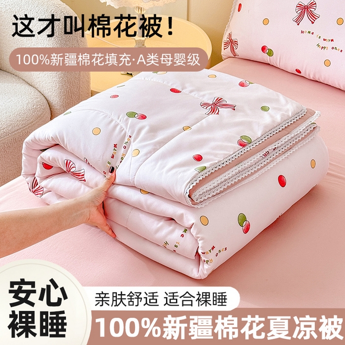 仁凱家紡 2025新款A(yù)類針織棉雙層紗100%新疆棉花花邊夏涼被（包檢測）（提供買家秀） 粉色蝴蝶結(jié)