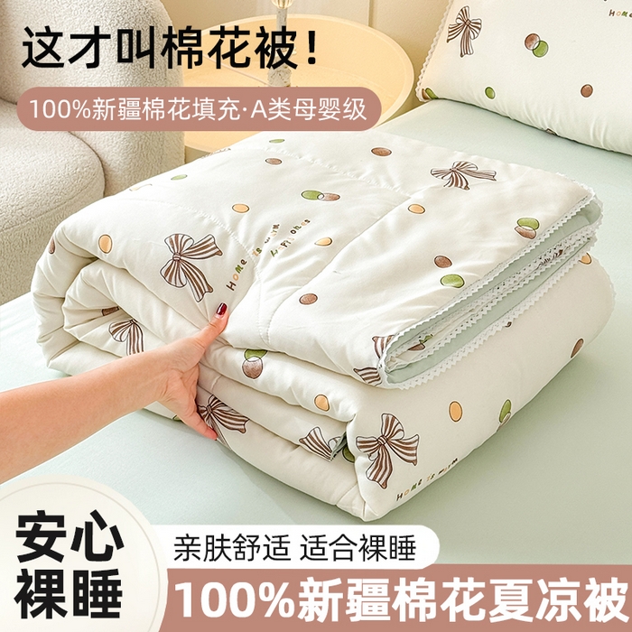 仁凱家紡 2025新款A(yù)類針織棉雙層紗100%新疆棉花花邊夏涼被（包檢測）（提供買家秀） 咖色蝴蝶結(jié)