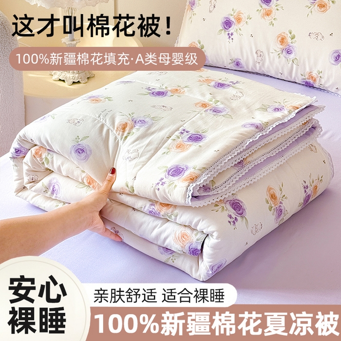 仁凱家紡 2025新款A(yù)類針織棉雙層紗100%新疆棉花花邊夏涼被（包檢測）（提供買家秀） 玫瑰兔
