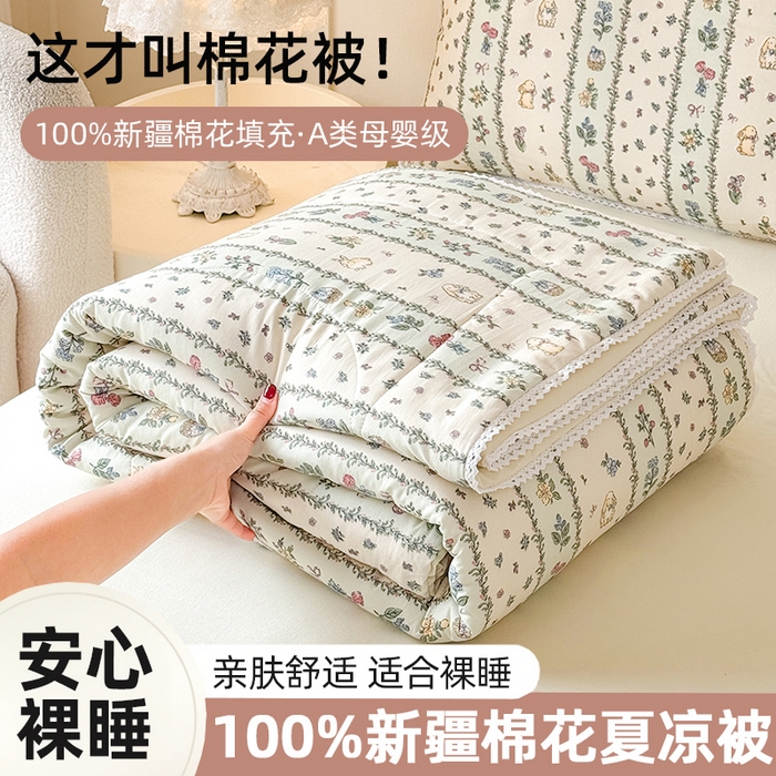 仁凱家紡 2025新款A(yù)類針織棉雙層紗100%新疆棉花花邊夏涼被（包檢測）（提供買家秀） 盛夏