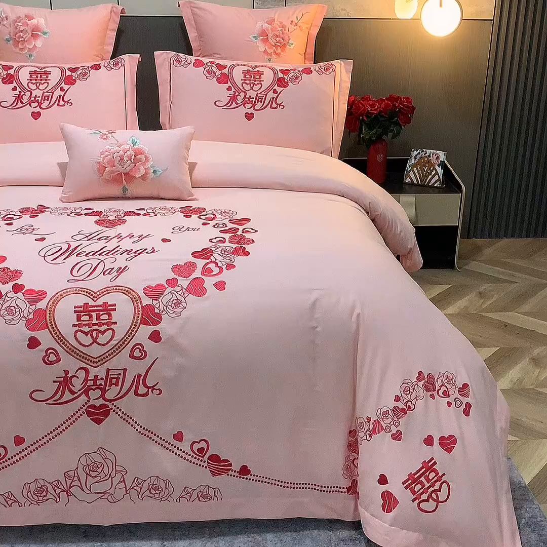 91家纺网 家纺一手货源 找家纺 洽想家 2025新款全棉刺绣粉玉色婚庆四件套多件套（控价销售最低不低于288元） 永结同心-玉粉