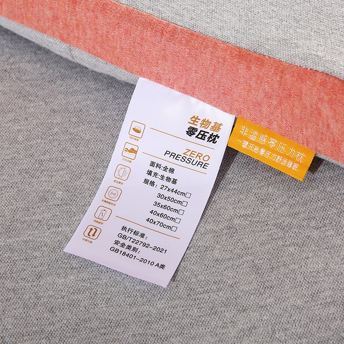 91家纺网 家纺一手货源 找家纺 贤内助家纺 2025新款针织生物基波浪枕低枕枕芯枕头保健枕护肩枕 生物基波浪枕—低枕粉边 35x60x5x8cm/只