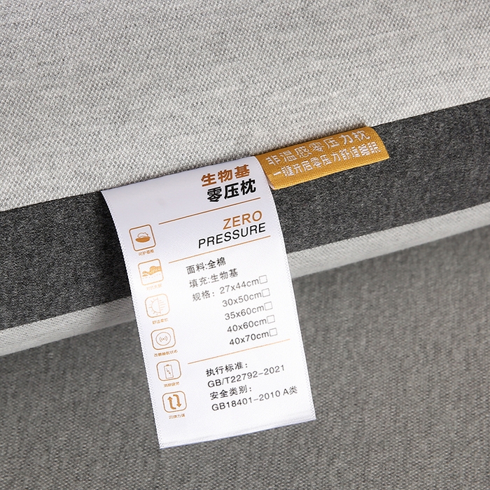 91家纺网 家纺一手货源 找家纺 贤内助家纺 2025新款针织生物基面包枕枕芯枕头保健枕护肩枕 生物基面包枕—黑边 40x70x13cm/只