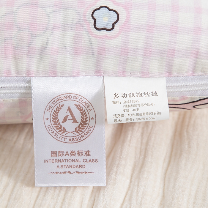 91家纺网 家纺一手货源 找家纺 照世家纺 2025春夏新款全棉纯棉印花A类抱枕被 可爱叮咚-粉 40x40展开105x150