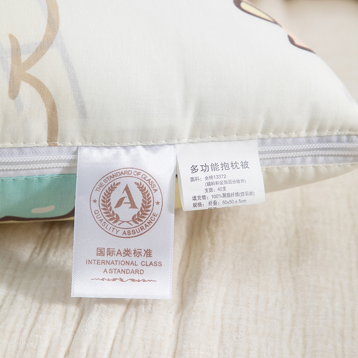 91家纺网 家纺一手货源 找家纺 照世家纺 2025春夏新款全棉纯棉印花A类抱枕被 淘气萌龙 50x50展开150x190