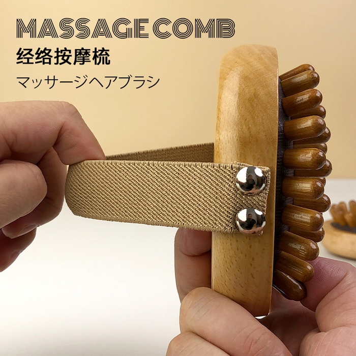 91家纺网 家纺一手货源 找家纺 （总）良品汇馆 2025新款日式气垫经络梳木质头部按摩梳良品全身拍打器气囊梳子头皮按摩