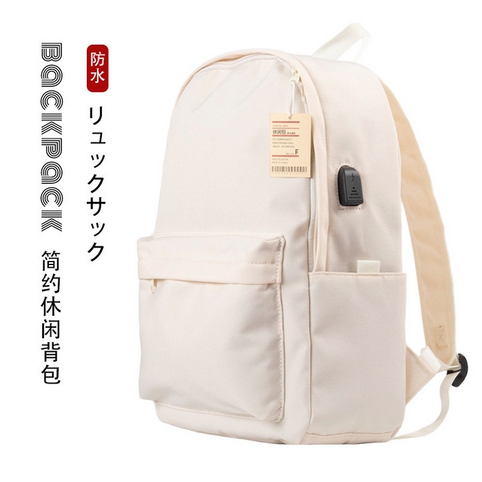 良品匯館 2025新款日式無印背包良品雙肩包學生書包簡約電腦包純色旅行包筆記本背包 雙肩包USB款-米白