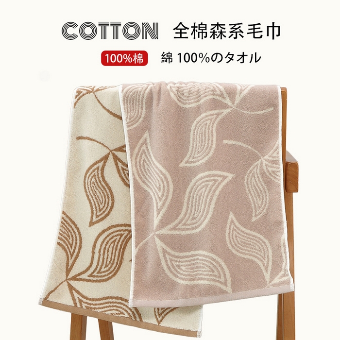 91家纺网 家纺一手货源 找家纺 （总）良品汇馆 2025新款日式无印全棉纯棉毛巾良品浴室柔软吸水洗脸面巾提花民宿酒店厚款毛巾