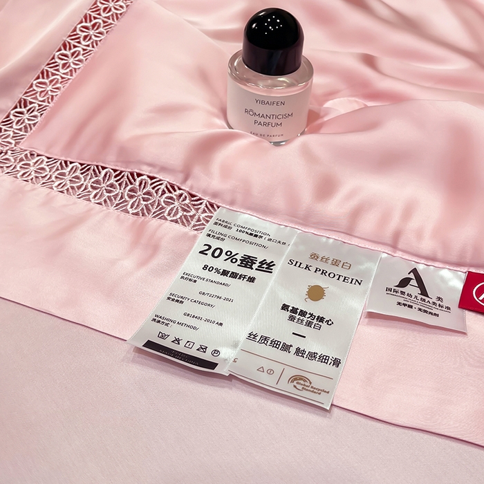 91家纺网 家纺一手货源 找家纺 （总）洽想家 2025新款80支天丝镂空瑾系列四件套