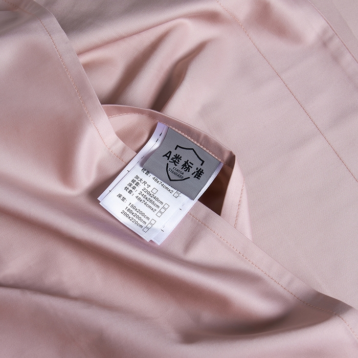 91家纺网 家纺一手货源 找家纺 洽想家 2025新款100支新疆长绒棉纯色双拼四件套 豆沙粉-