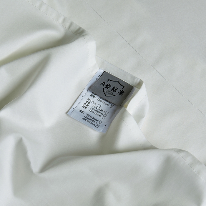 91家纺网 家纺一手货源 找家纺 洽想家 2025新款100支新疆长绒棉纯色双拼四件套 新月白-