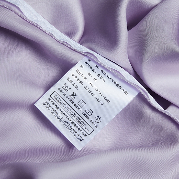 91家纺网 家纺一手货源 找家纺 洽想家 2025新款莱赛尔兰精80支天丝纯色系列四件套 风信紫
