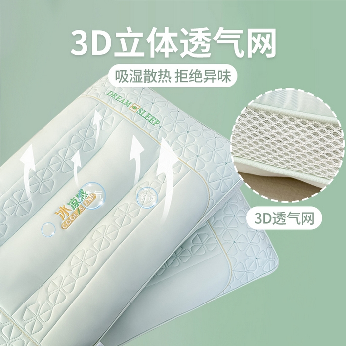 91家纺网 家纺一手货源 找家纺 （总）十仟家纺 2025新款绣花冰丝凉感枕头枕芯