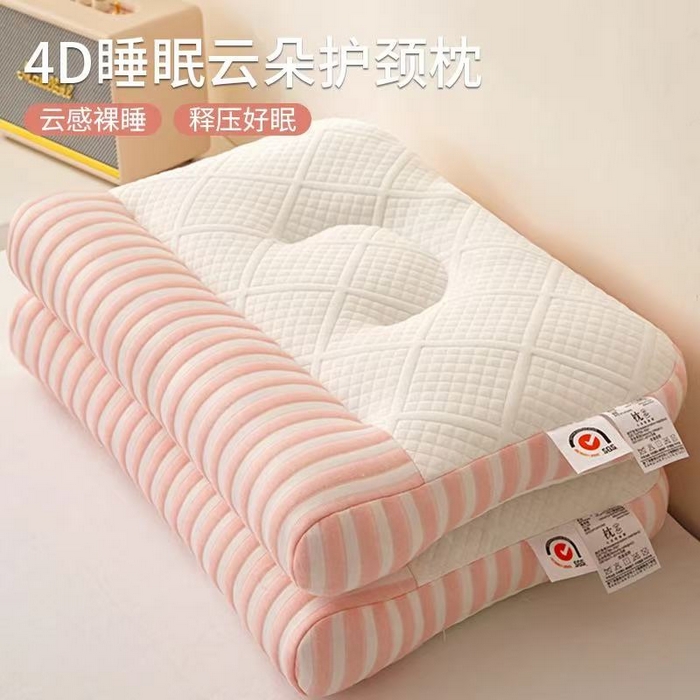 91家纺网 家纺一手货源 找家纺 （总）十仟家纺 2025春夏新款7A牵引护颈枕枕头枕芯单枕芯