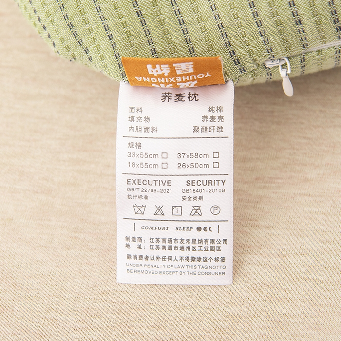 91家纺网 家纺一手货源 找家纺 （总）芯洲 2025新款荞麦枕双层纱卡皮巴拉童趣可爱午睡抱枕枕头枕芯