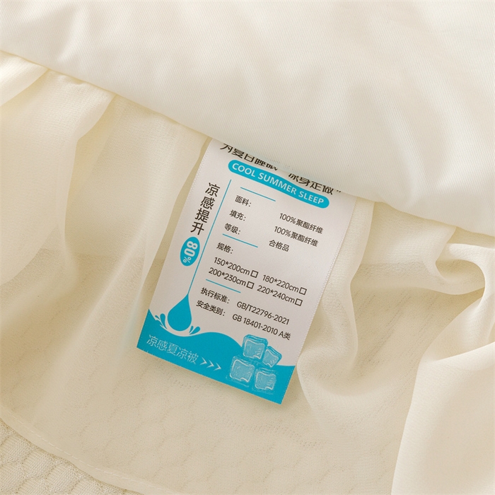 91家纺网 家纺一手货源 找家纺 好儿喜家纺 2025新款A类海洋丝凉感夏被夏凉被空调被豆豆席席子凉席床裙四件套--花香系列 花香-奶白