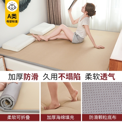 91家纺网 家纺一手货源 找家纺 （总）芊梵床垫 2025新款原棉老粗布海绵榻榻米垫子床垫可定制（45%棉 55%涤）