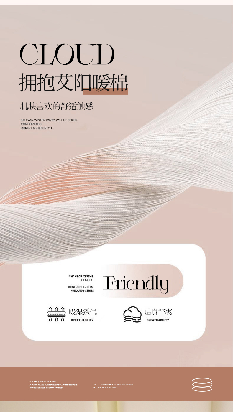 91家纺网 家纺一手货源 找家纺 （总）典雅家纺 2025新款艾阳暖棉印花四件套