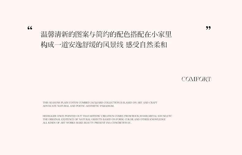 91家纺网 家纺一手货源 找家纺 （总）典雅家纺 2025新款艾阳暖棉印花四件套