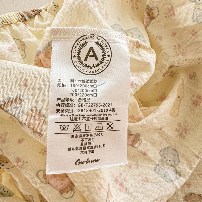 91家纺网 家纺一手货源 找家纺 仟网汇 2025新款云感棉双层纱床笠 高西地