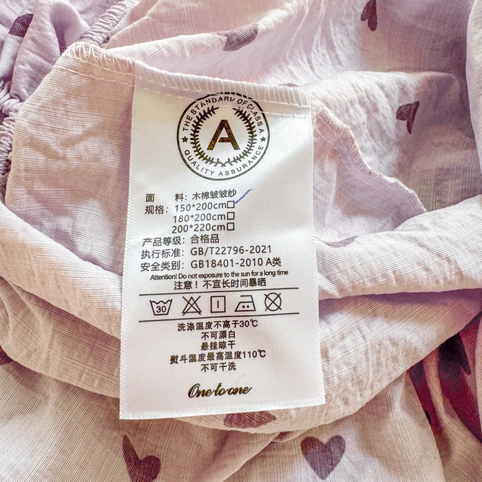 91家纺网 家纺一手货源 找家纺 仟网汇 2025新款云感棉双层纱床笠 紫爱心