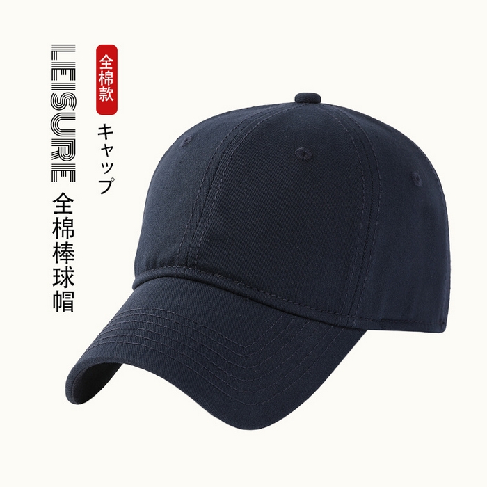 良品汇馆 2025春夏新款日式无印全棉纯棉棒球帽良品情侣男女四季透气户外鸭舌帽防晒遮阳休闲 藏青