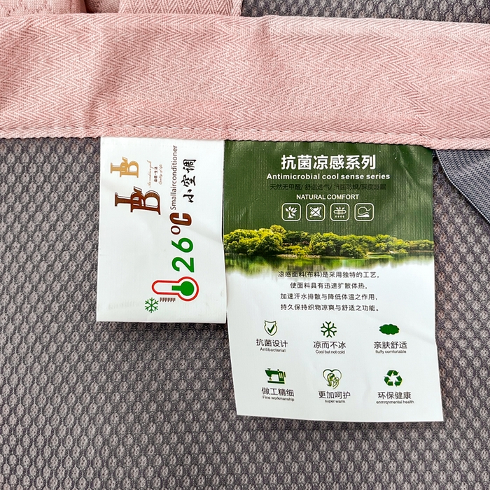 91家纺网 家纺一手货源 找家纺 瑞兴纺 2025新款高分子PE软凉席绣花款床单款 床单款-路易威-粉