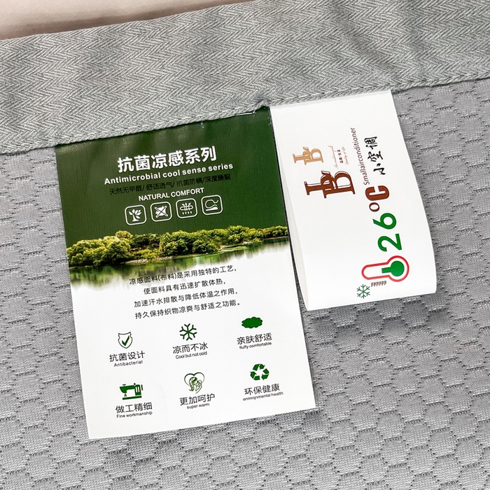 91家纺网 家纺一手货源 找家纺 瑞兴纺 2025新款高分子PE软凉席绣花款床单款 床单款-路易威-灰