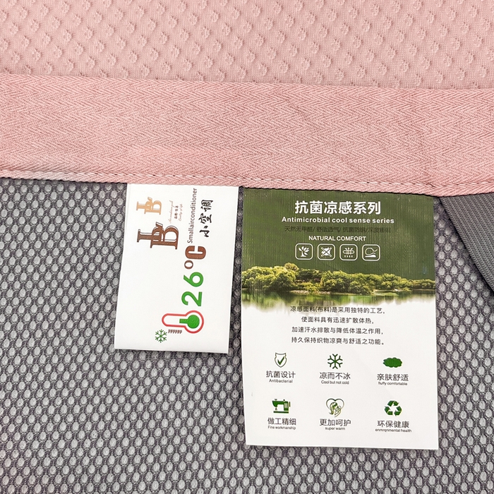 91家纺网 家纺一手货源 找家纺 瑞兴纺 2025新款高分子PE软凉席绣花款床单款 床单款-华夫格-粉