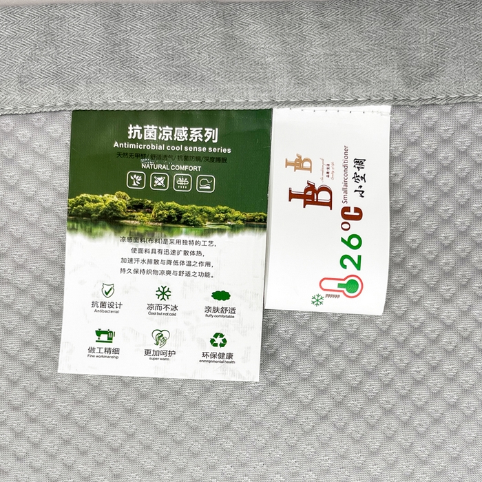 91家纺网 家纺一手货源 找家纺 瑞兴纺 2025新款高分子PE软凉席绣花款床单款 绣花床单款-格调-灰