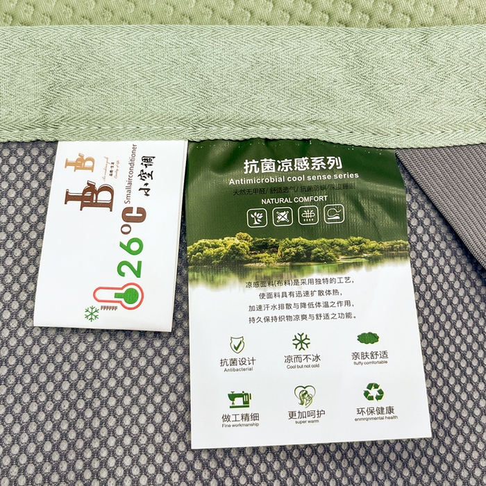 91家纺网 家纺一手货源 找家纺 瑞兴纺 2025新款高分子PE软凉席绣花款床单款 床单款-华夫格-绿