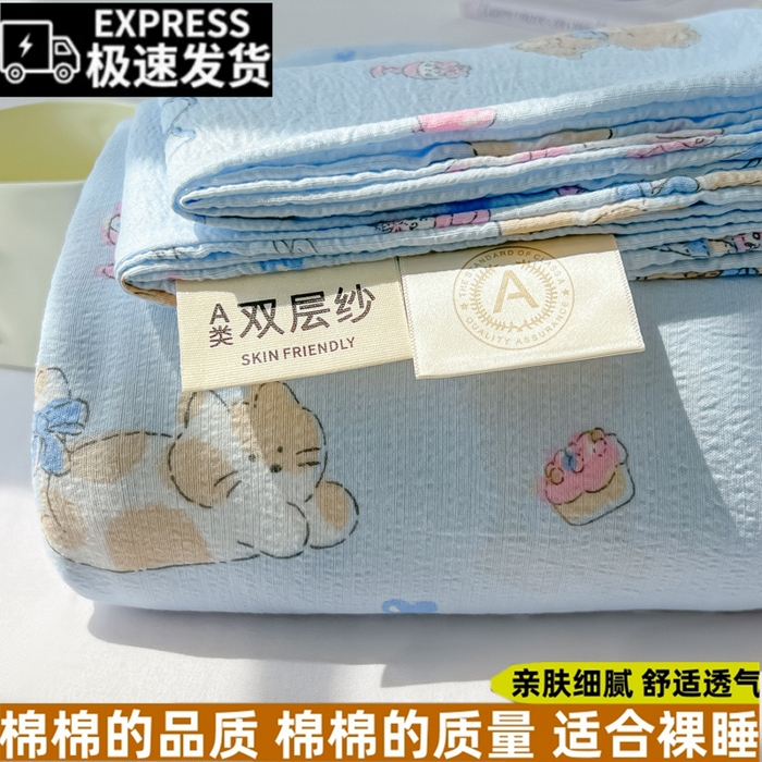 91家纺网 家纺一手货源 找家纺 罗亿家纺 2025新款云感双层纱碎花床单 小猫时光-蓝