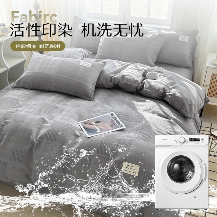 91家纺网 家纺一手货源 找家纺 眠博士 2025新款60支高密全棉提花华夫格麦穗款四件套 华夫格-方格灰