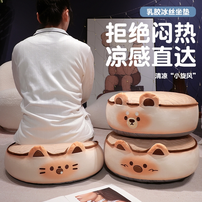 91家纺网 家纺一手货源 找家纺 仟亿莱2025新款黄油饼干乳胶双面蒲团坐垫 乳胶蒲团饼干熊