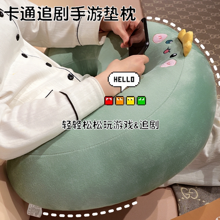 91家纺网 家纺一手货源 找家纺 仟亿莱2025新款卡通追剧手游垫枕 手游恐龙