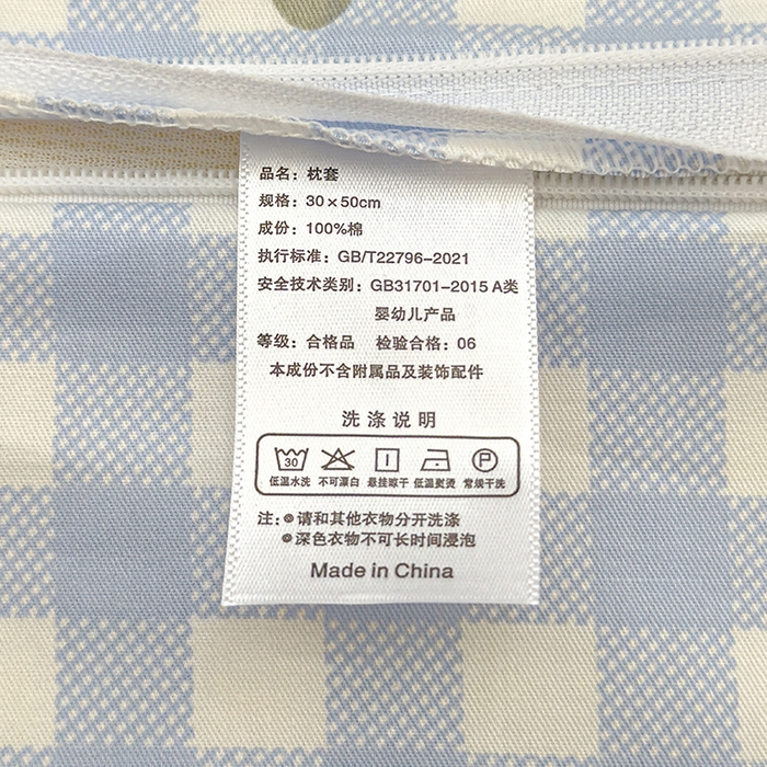 91家纺网 家纺一手货源 找家纺 良佐生活 2025新款高支高密全棉乳胶枕套 福宝乐园