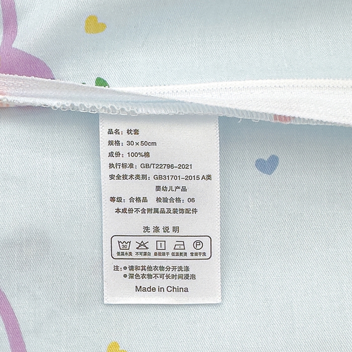 91家纺网 家纺一手货源 找家纺 良佐生活 2025新款高支高密全棉乳胶枕套 嘟嘟汽车